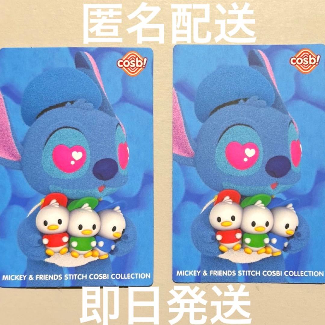 ホットトイズ コスビ cosbi スティッチ ミッキーフレンズ ドナルド