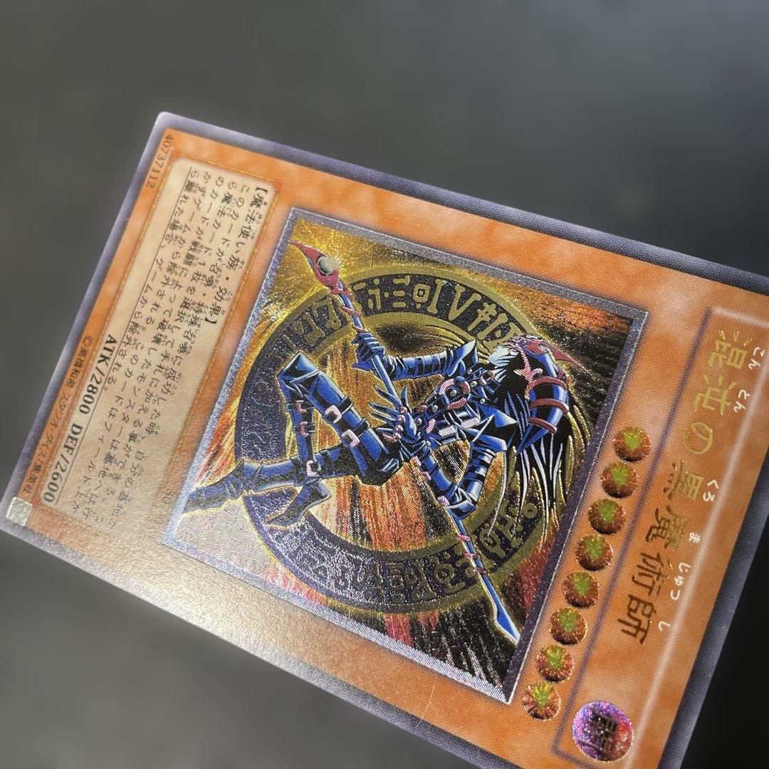 遊戯王3期 混沌の黒魔術師 レリーフ 307-010 2b www.bysaservices.com