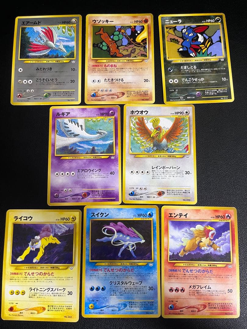 ポケモンカード ネオ ポケカ neo プレミアムファイル3 めざめる伝説 旧