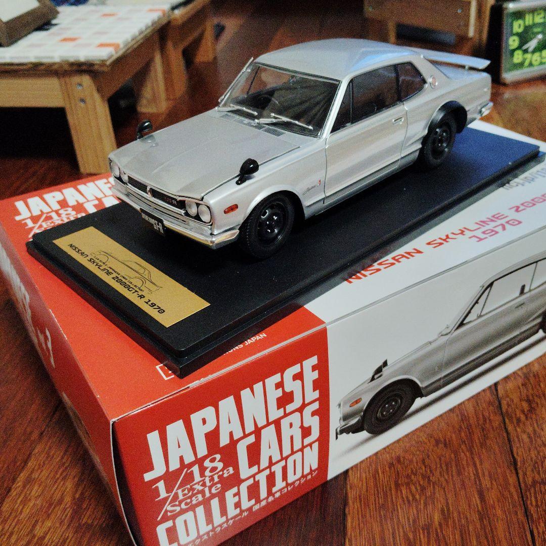 Nissan Skyline 2000GT-R 1970 1/18 - メルカリ