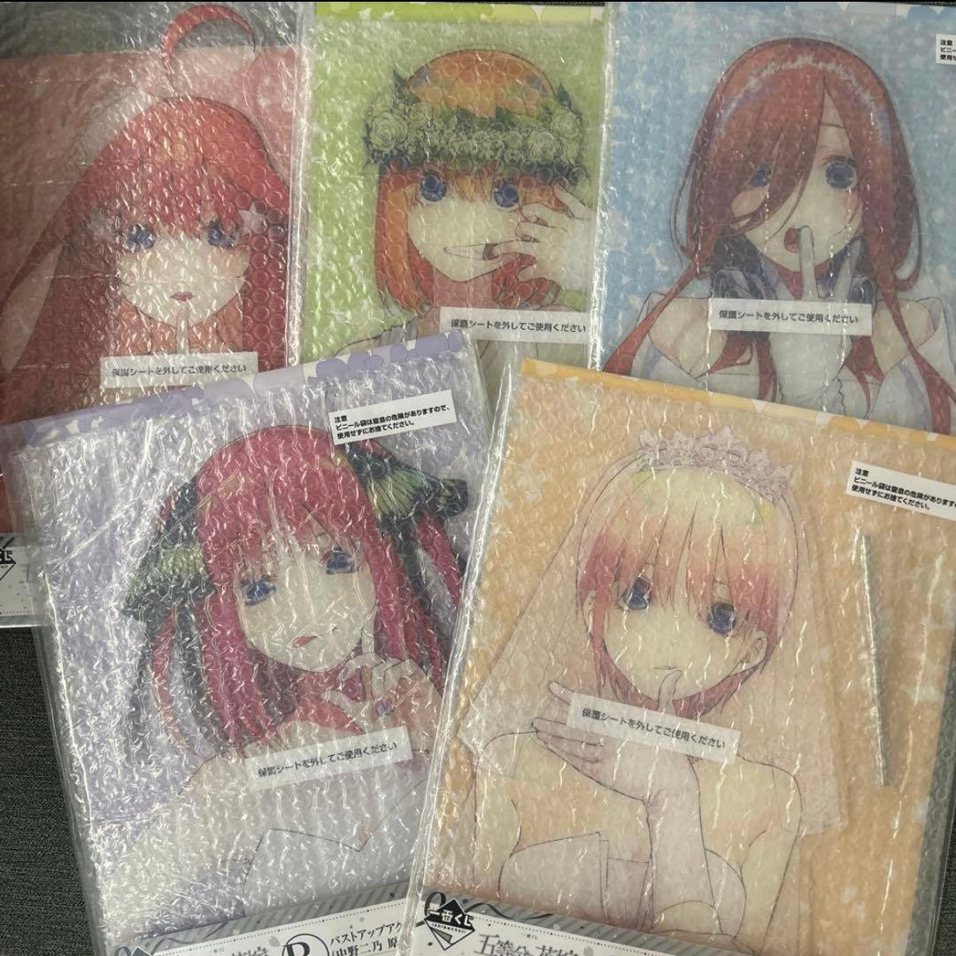 コンプリート】五等分の花嫁 一番くじ バストアップアクリルボード