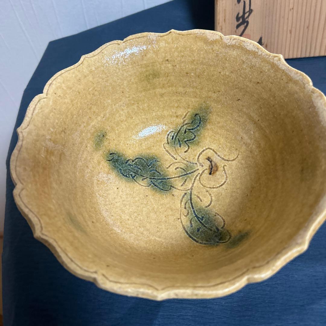 お茶道具 岩月竹光 黄瀬戸 輪花鉢 - メルカリ