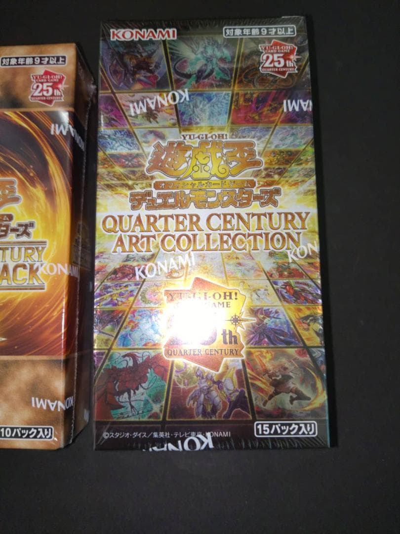 遊戯王 25th 未開封 シュリンク付き BOX セット - メルカリ