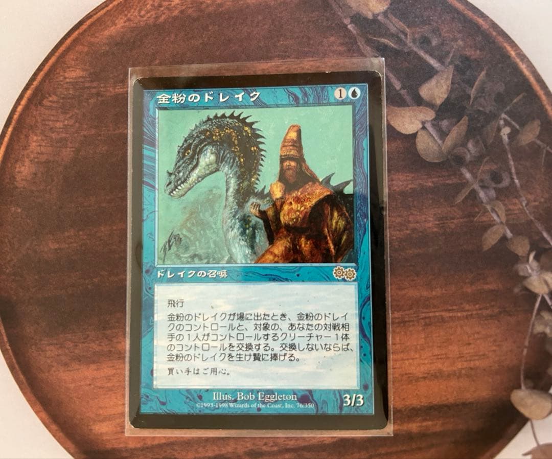 金粉のドレイク マジック：ザ・ギャザリング Amazon.co.jp: マジックザギャザリング MTG 青 日本語版 金粉の
