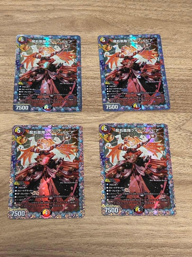龍后凰翔クイーン・ルピア シークレット Amazon.co.jp: デュエルマスターズ 龍后凰翔クイーン・ルピア