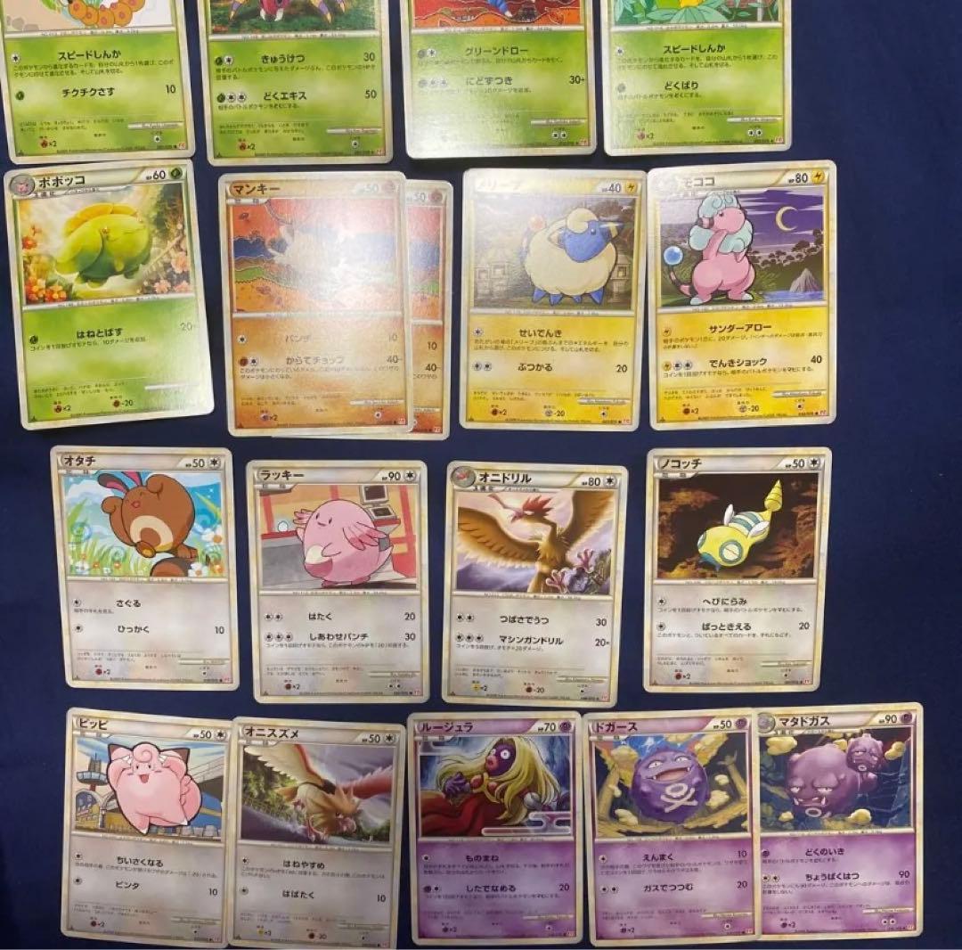 ポケモンカードまとめ売り100枚以上 ノーマル - メルカリ