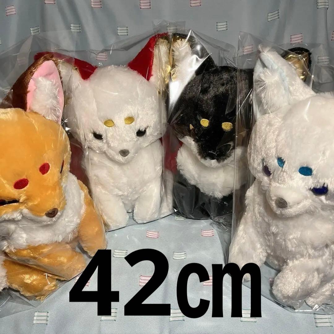 ちょコンとキツネ】九尾 錦雅 ウルトラBIG 4種コンプリートセット
