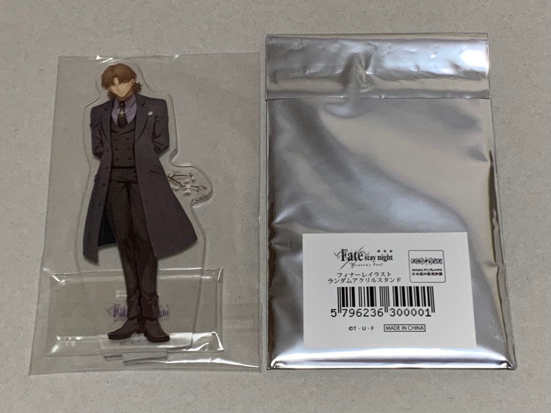 Fate/stay night フィナーレ アクリルスタンド 言峰綺礼 1個 - メルカリ