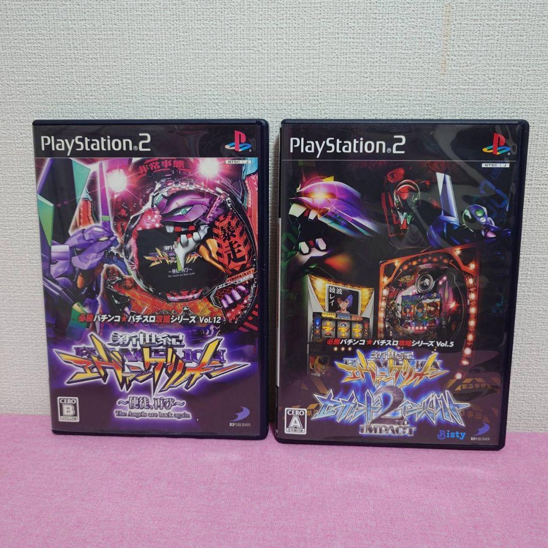 PS2】 2枚セット CR新世紀エヴァンゲリオン Vol.5 Vol.12 - メルカリ