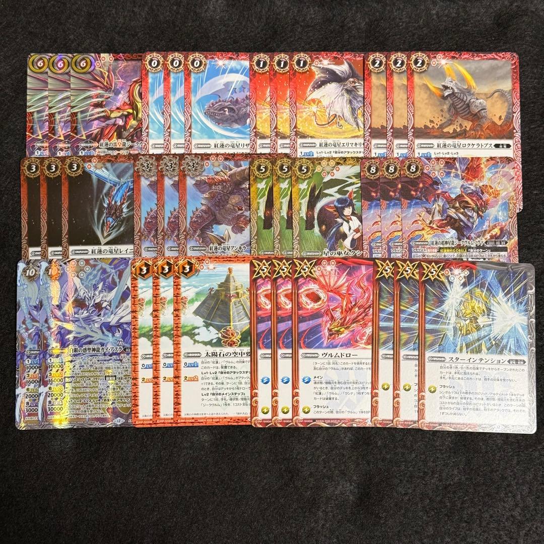バトスピ 英雄傑集 紅蓮契約 デッキ パーツ - メルカリ