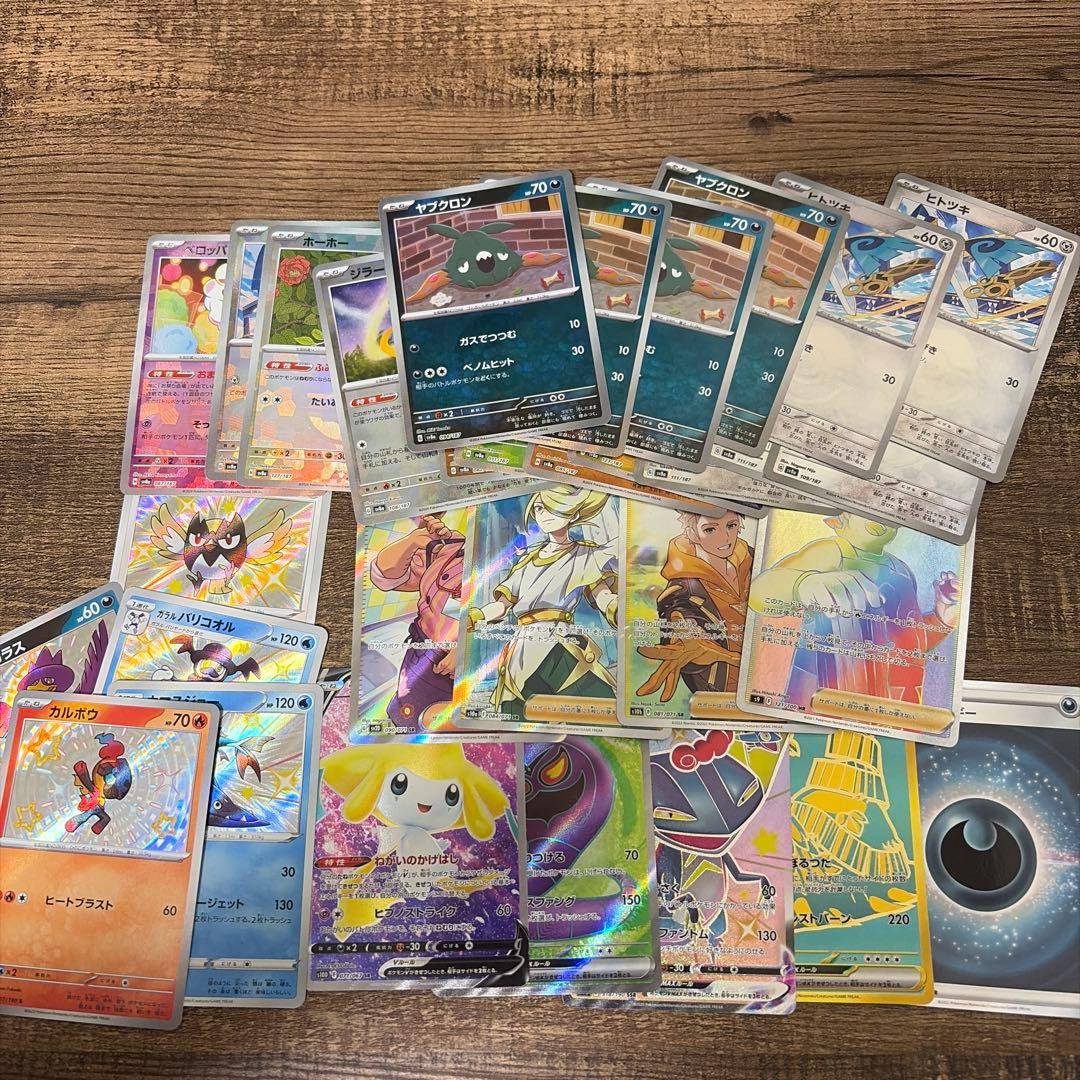 ポケモンカード SR UR SSR など まとめ売り - メルカリ