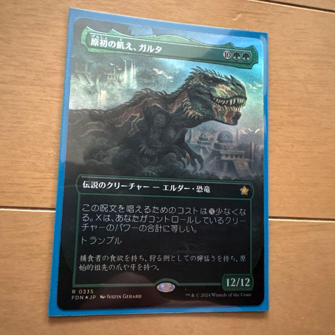 MTG 統率者デッキ 恐竜 ヴェロキ「ランプ」トル ガルタ ウルザ 諜報