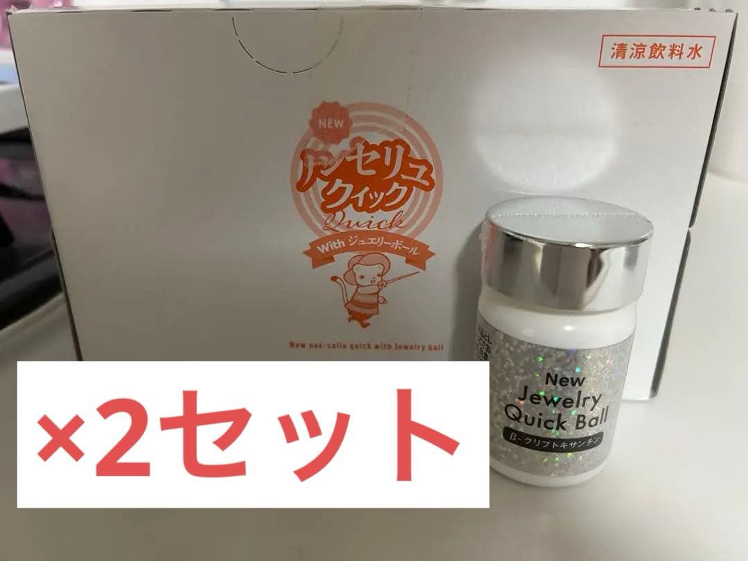 ノンセリュクイック　ジュエリーボール　エルセーヌ スノーボール（10個入り） – iHug Cheese Online