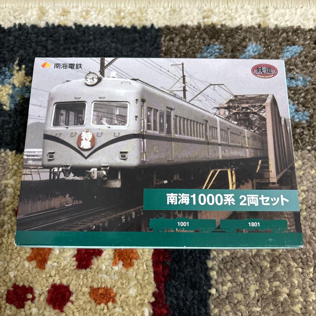 鉄コレ 南海1000系 2両セット 鉄道コレクション - メルカリ