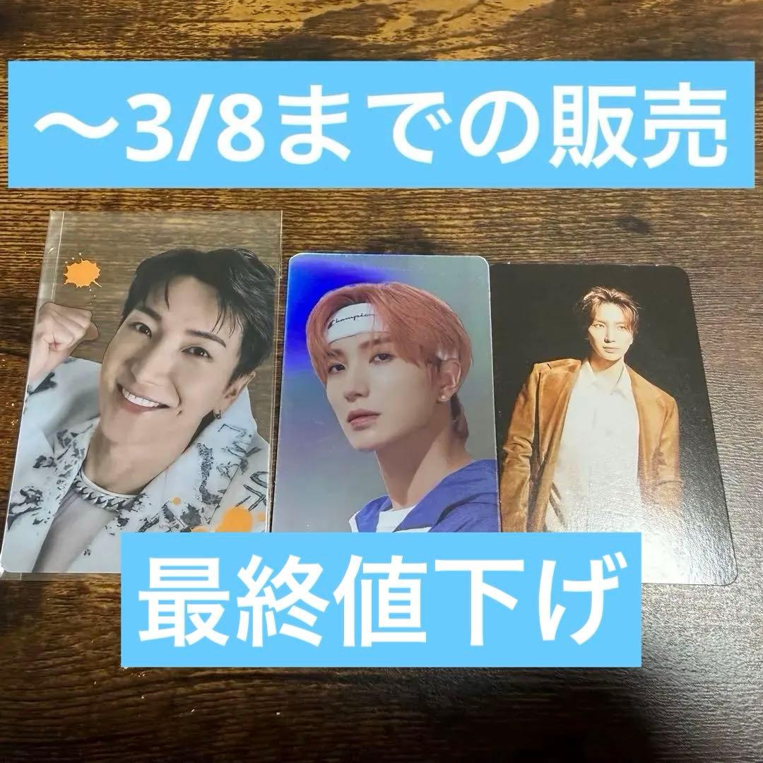 纏め売り】superjunior スジュ イトゥク トレカ セット - メルカリ