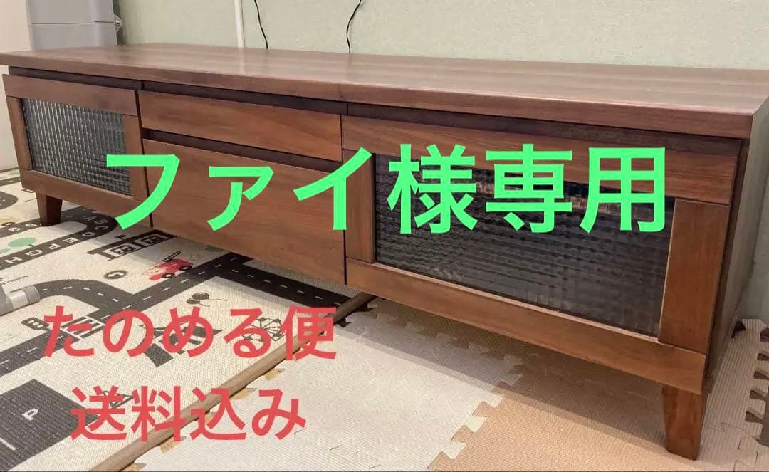 ブラウン 木製 テレビボード 引き出し付き テレビボード WN900 幅90cm×奥行40cm×高さ46.5cm テレビ台 家具