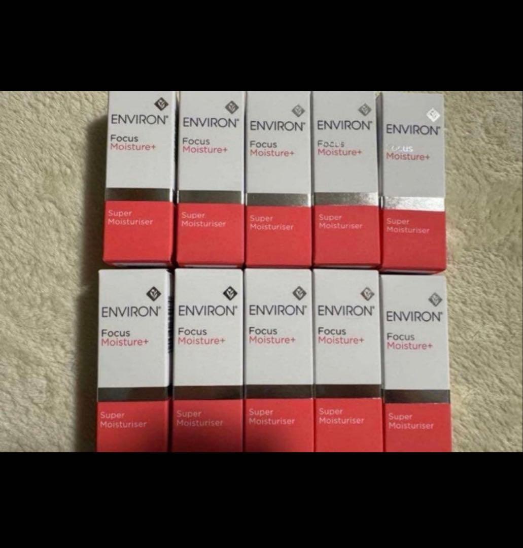 【新品12本】エンビロン　スーパーモイスチャライザー5mL✖️10本 スーパーモイスチャライザー | environ.jp