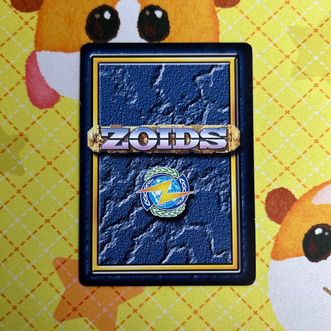 ZOIDS TCG カード オーガノイド・ジーク ZS-001 - メルカリ