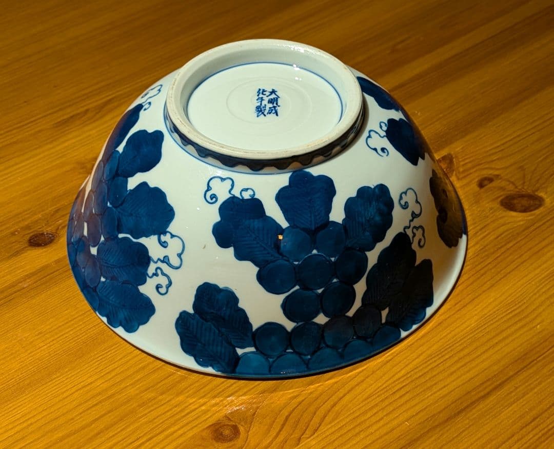 大明成化年製 葡萄 深皿 大鉢 明時代 - メルカリ