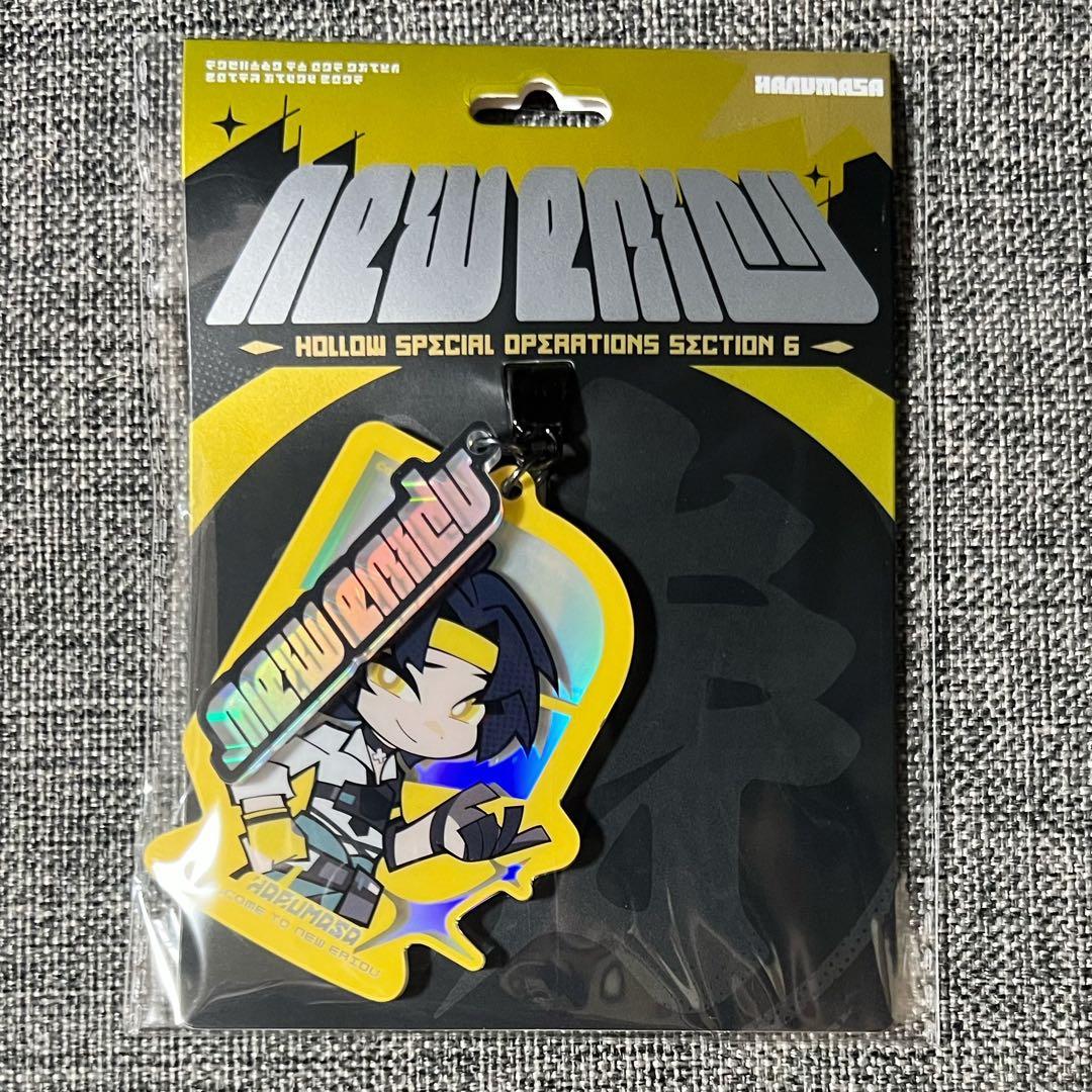 公式正規品 浅羽悠真 ちびキャラ キーホルダー ゼンゼロ ゼンレス