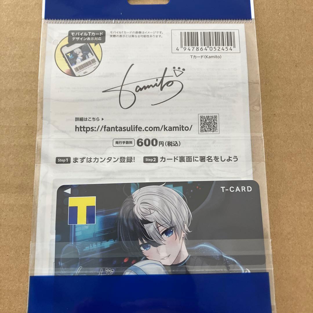 「Kamito」TポイントTカードＶポイントＶカード Tカード（Kamito） – FAN+Life