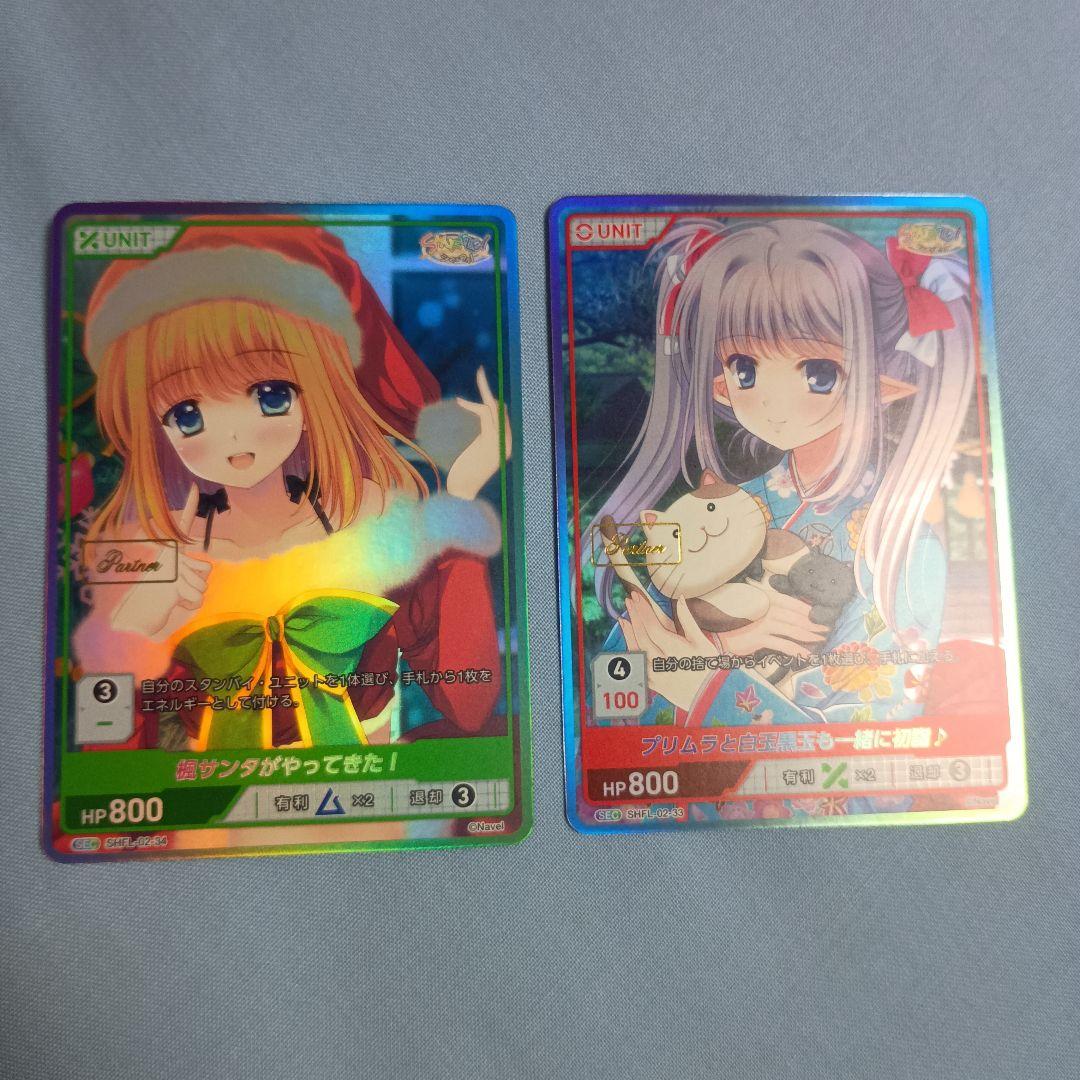 Divine Cross SHUFFLE Vol2 Partner箔 2枚セット SHUFFLE!シリーズ Vol.2 ブースターパック | 商品情報｜ディヴァイン