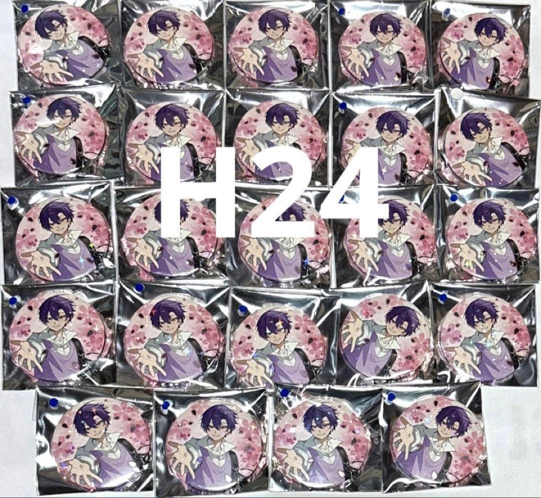 志麻　しまワン shiki 春　缶バ ホロ24点 缶バッジくじ（SHIMA LIVE TOUR 2025 -shiki-） – 浦島坂田船公式