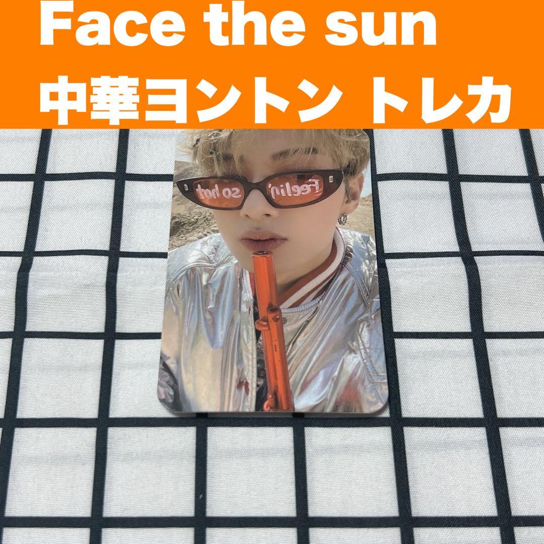 SEVENTEEN face the sun 中華ヨントン トレカ ジュン - メルカリ