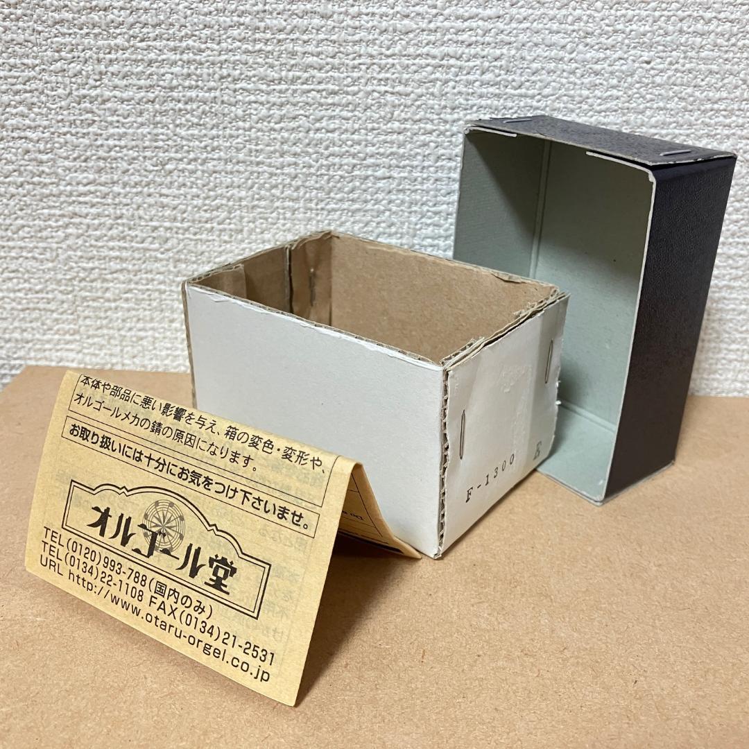 オルゴール堂 ジュエリーボックス 宝箱 虹の彼方に ブルー 小樽 - メルカリ