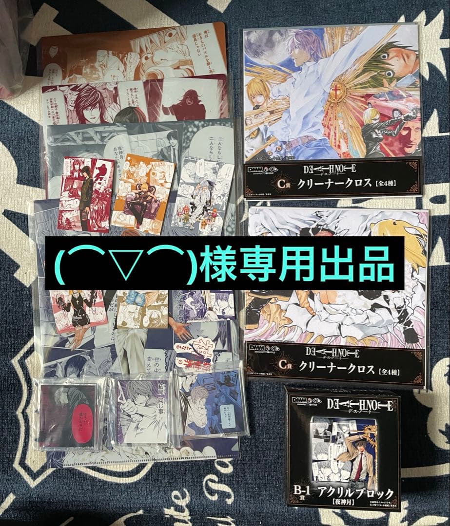 (⌒▽⌒)　デスノート　アクリルブロックほか DEATH NOTE アクリルブロック / L| アニメ グッズ 通販 - COCOLLABO