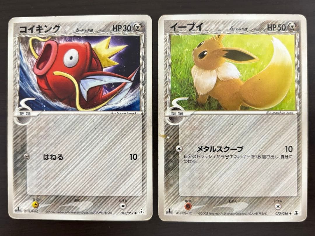 ス*影様 ポケモンカード PCGシリーズ 43枚まとめ売り