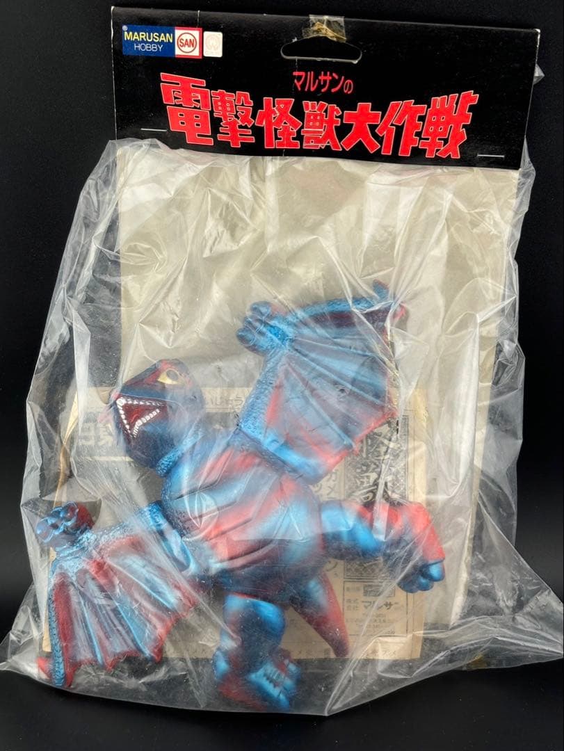 【未開封品】 ギャオス　マルサンの電撃怪獣大作戦　1998東宝マルサン　ホビー 未開封品】 ギャオス マルサンの電撃怪獣大作戦 1998東宝マルサン