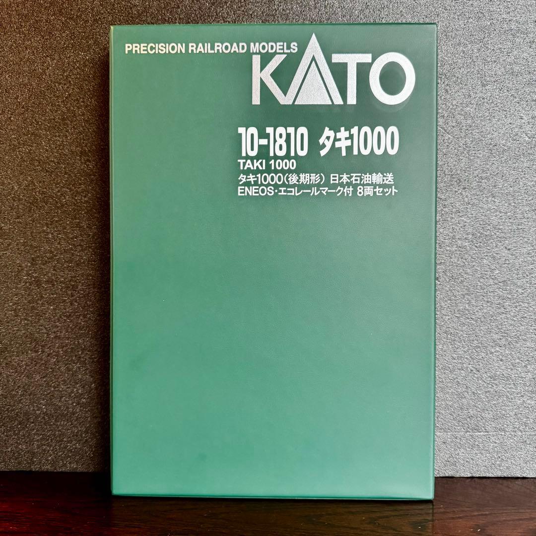 KATO タキ1000 ENEOS エコレールマーク有り無し混合編成 12両 - メルカリ