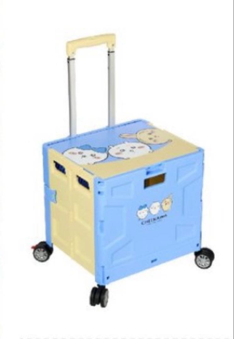送料込】ちいかわ 台湾限定 折り畳み式コンテナキャリーカート - メルカリ