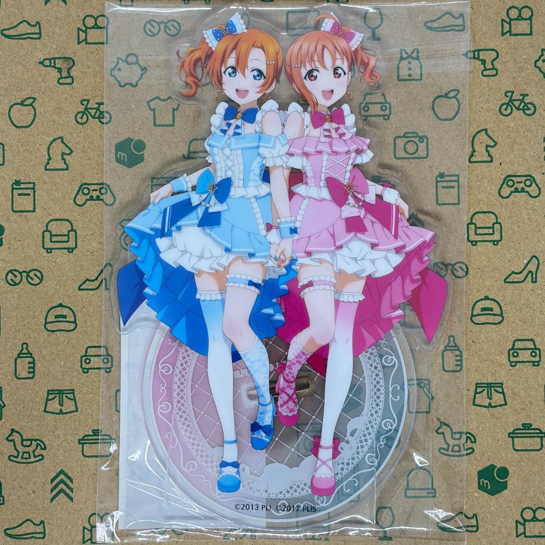 高坂穂乃果×高海千歌 6点セット μ's×Aqoursスペシャルコラボ - メルカリ