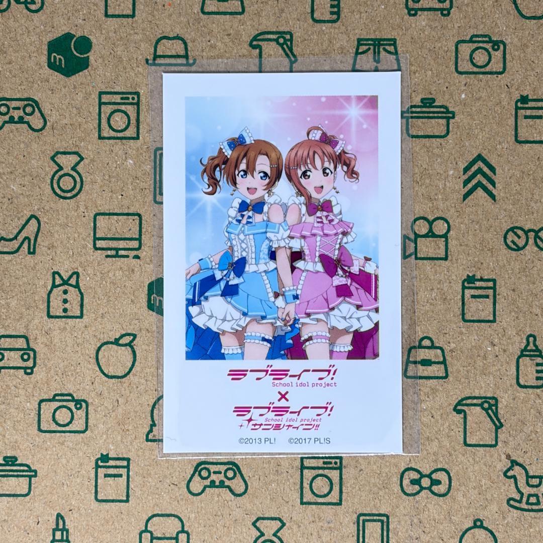高坂穂乃果×高海千歌 6点セット μ's×Aqoursスペシャルコラボ - メルカリ
