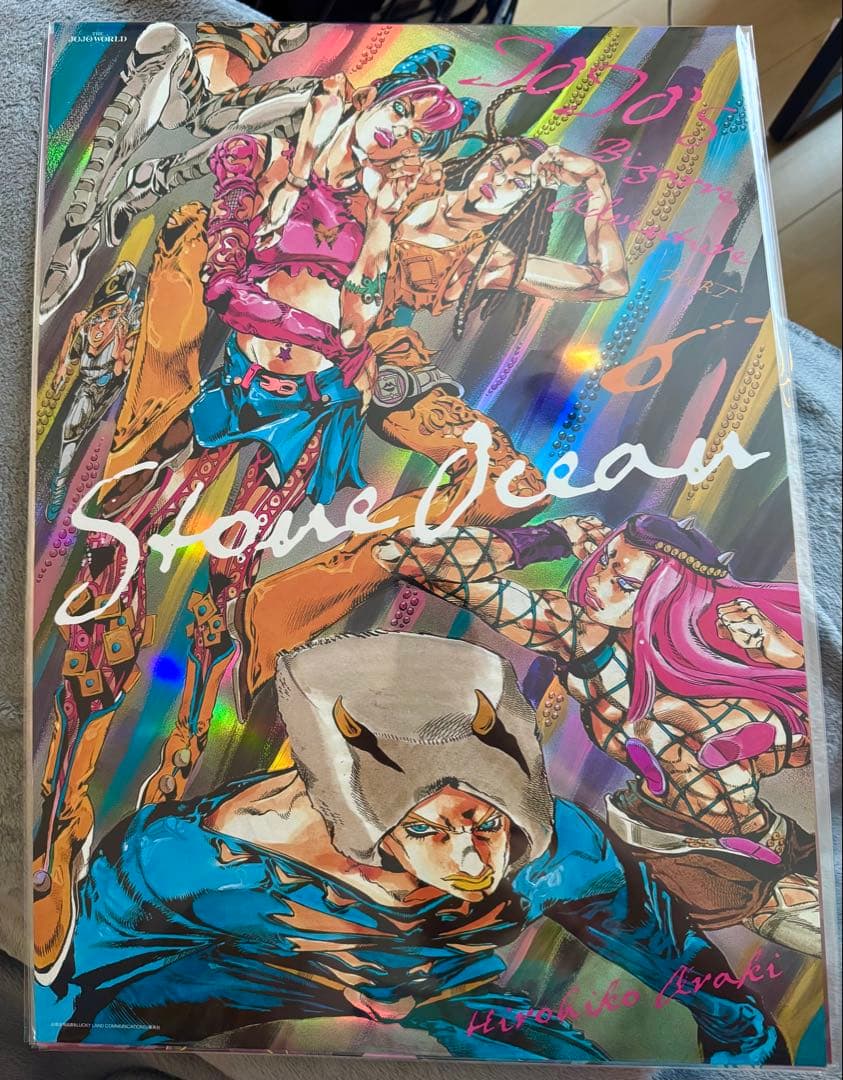 ⭐︎新品⭐︎ジョジョの奇妙な冒険 ジョジョワールド B3オーロラ