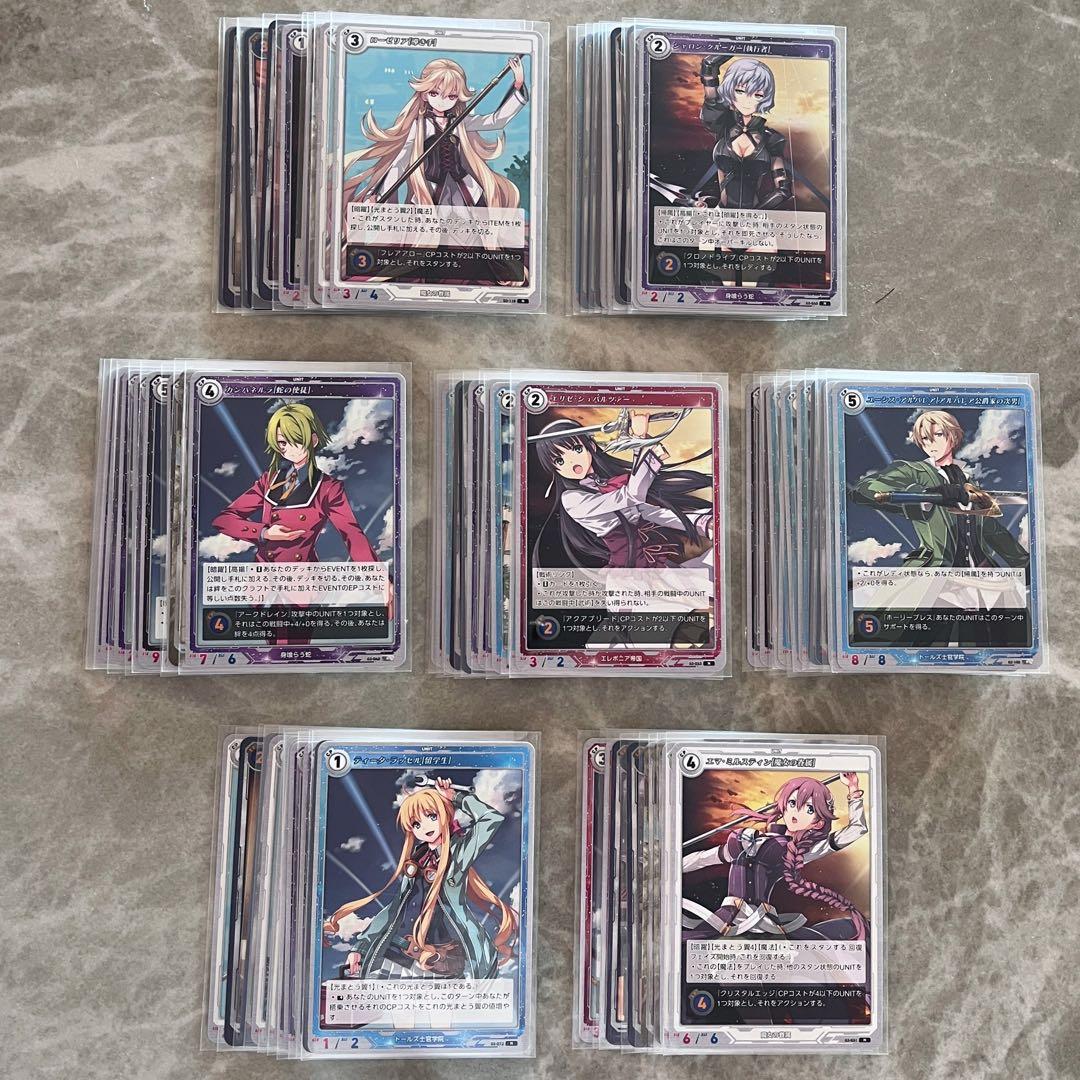 軌跡シリーズ 軌跡TCG カード N R まとめ売り 約65枚 - メルカリ