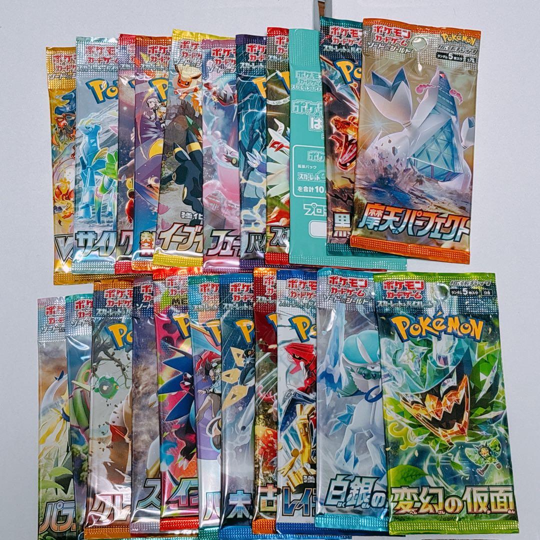 ポケモンカード 拡張パック プロモパック 22個セット - メルカリ