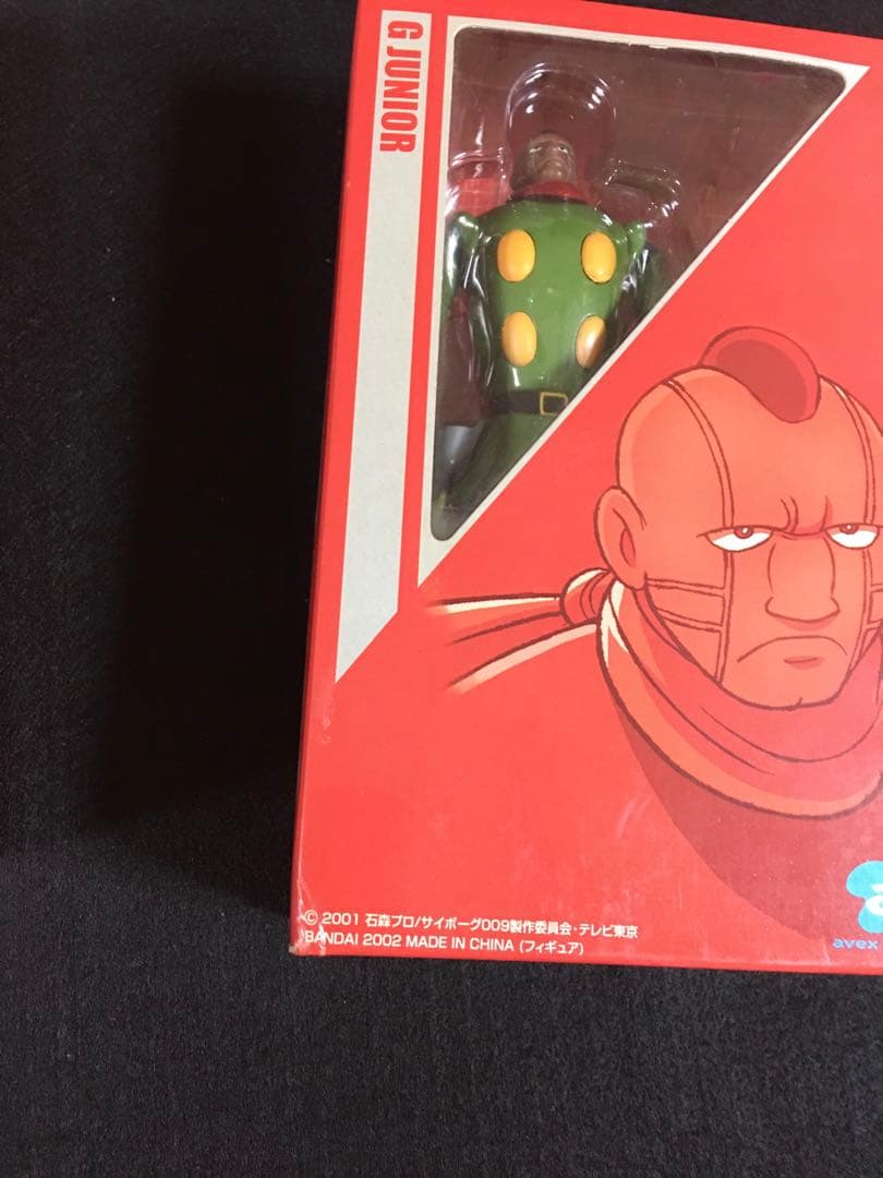 サイボーグ009 バトルアライブDVD特典フィギュア 9種コンプリート