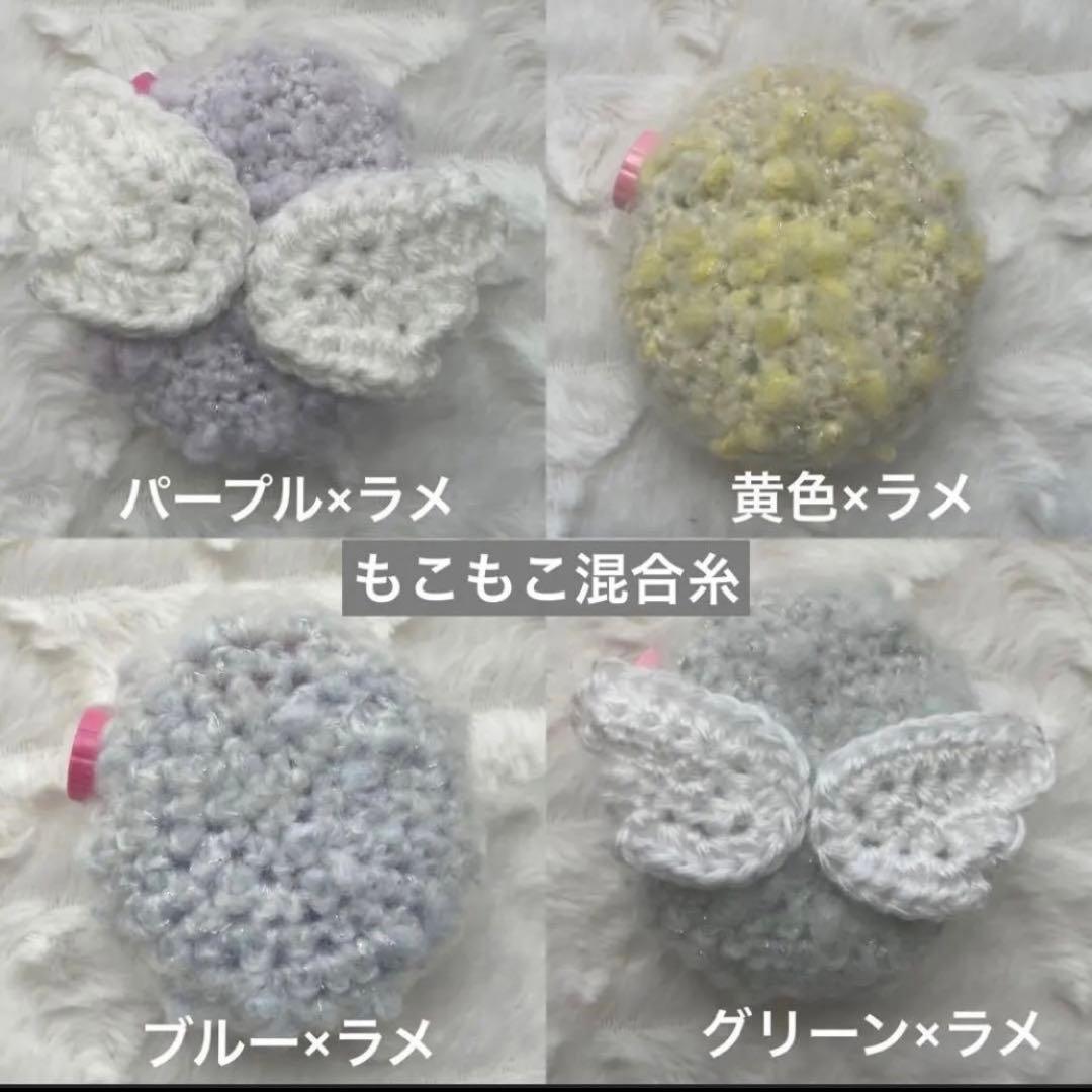 たまごっちパラダイス たまパラ カバー ケース 毛糸 - メルカリ