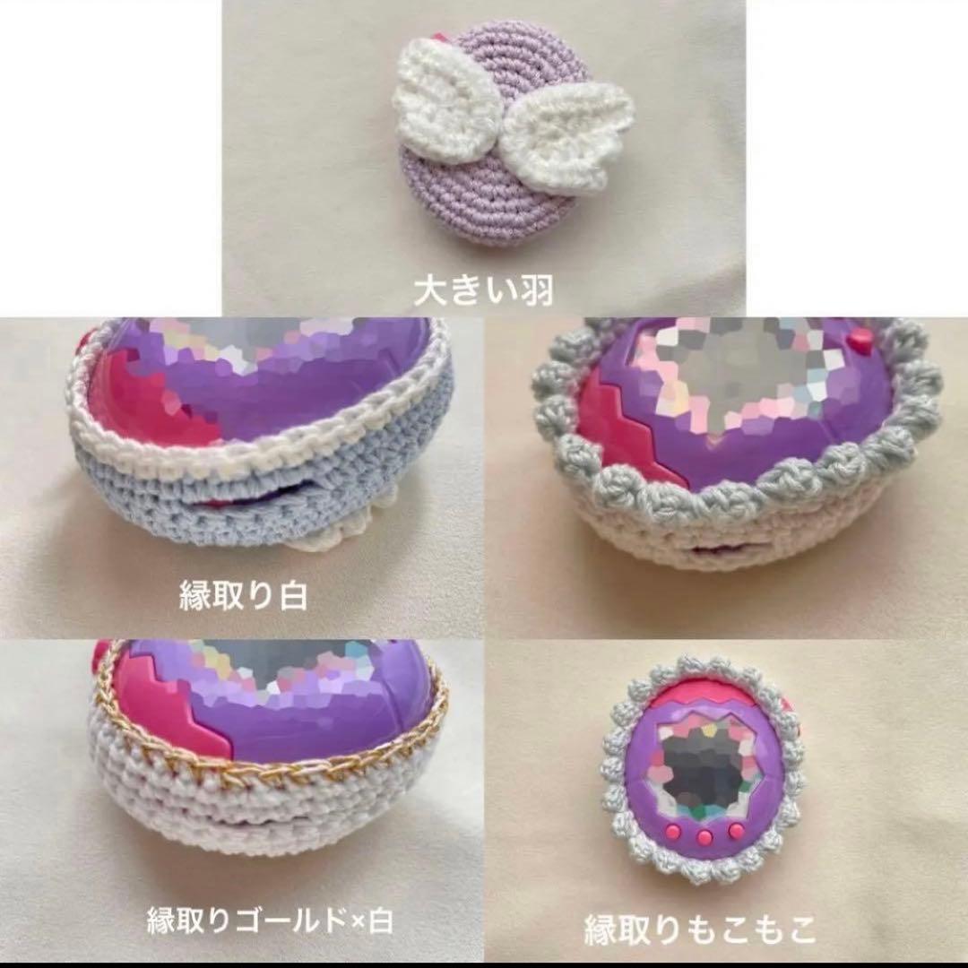 たまごっちパラダイス たまパラ カバー ケース 毛糸 - メルカリ
