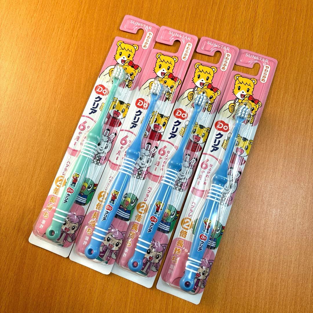 サンスター Doクリア 仕上げ磨き用歯ブラシ 4本セット しまじろう
