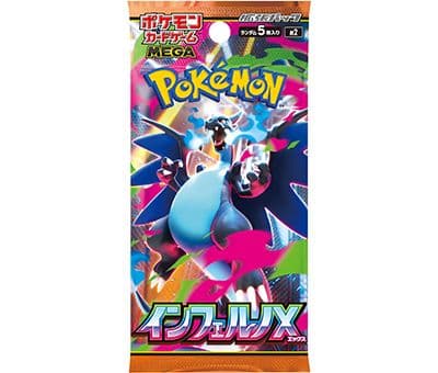 インフェルノX 未開封パック ポケカ - メルカリ