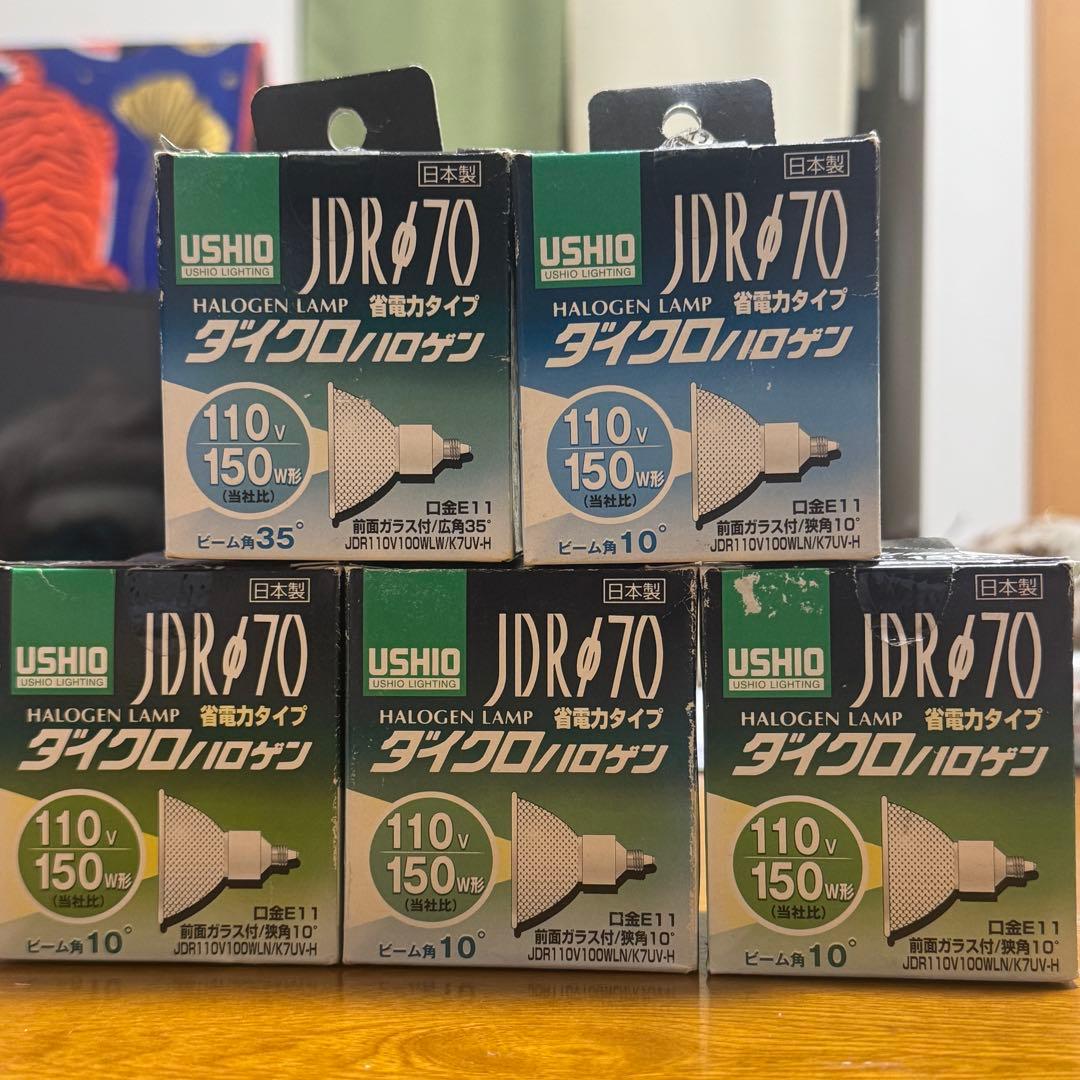 USHIO JDR70 ハロゲンランプ 5個 110V 150W形 jdr110v100wlmk7uvh.jpg