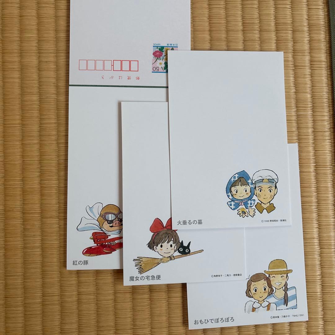 ジブリがいっぱい 絵入りはがきセット（13枚入り） - メルカリ