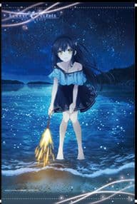 久島鴎 B2タペストリー 特賞 - メルカリ