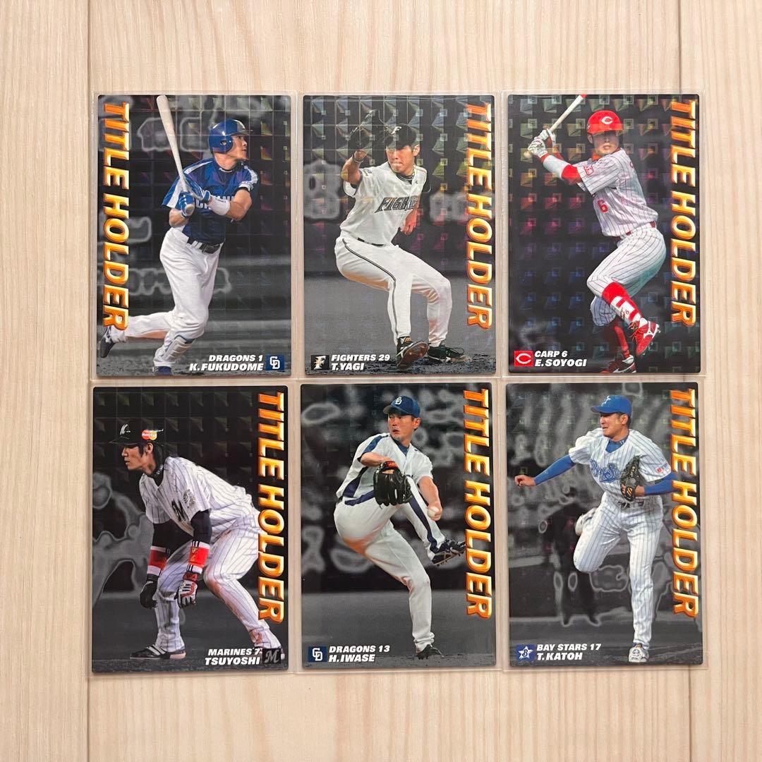 プロ野球チップス2007 レアカードまとめ45枚 - メルカリ