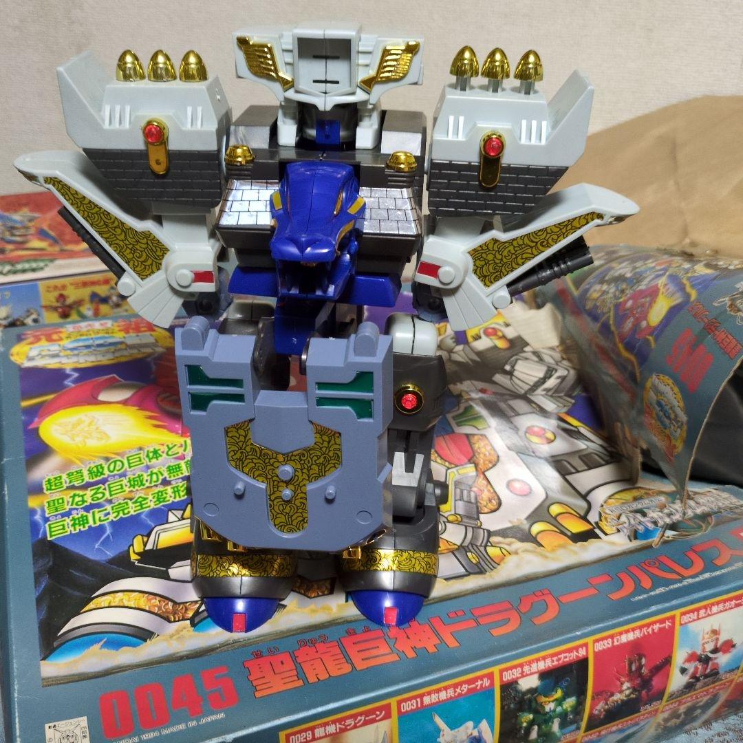 聖龍神ドラグーンパレス 0045 BANDAI - メルカリ