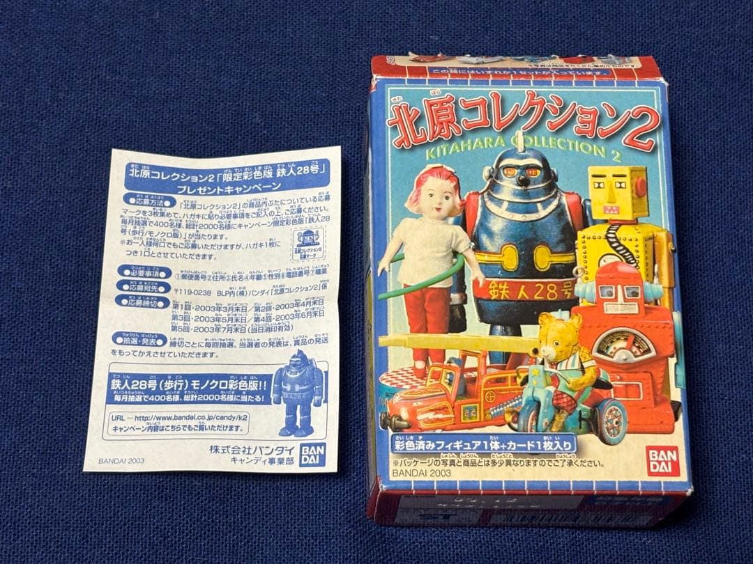 美品☆レア 北原コレクション2 シークレット ピギークック シェフ